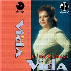 Druga Te Nocas Ljubi by Vida Pavlovic