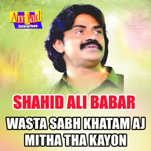 Shahid Ali Babar - Wasta Sabh Khatam Aj Mitha Tha Kayon