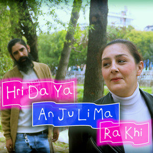 Hercules Basnet - Hridaya Anjulima Rakhi