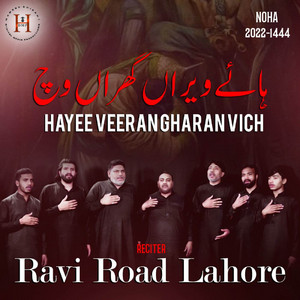 Ravi Road Lahore & HDDMP - Hayee Veeran Gharan Vich