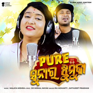 Pure Suna Ra Jhumka by Satyajeet Pradhan, Ira Mohanty