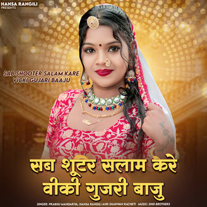 Sab Shooter Salam Kare Vicki Gujari Baaju - Original by Prabhu Mandariya, Hansa Rangili, Sharwan Racheti