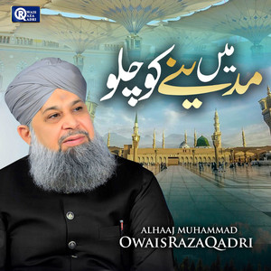 Owais Raza Qadri - Taiba Ke Jane Wale