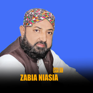 Essa Jan - Ustad nia Hio Siana