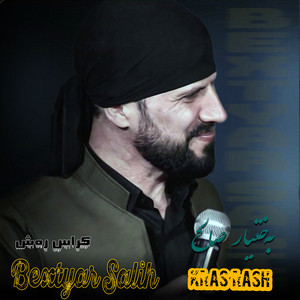 Baxtyar Salih - Dam Dam
