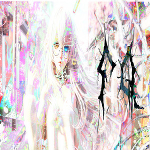 Fq — Yuganda Tenshi