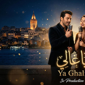 3z Production - ياغالي- توزيع تركي