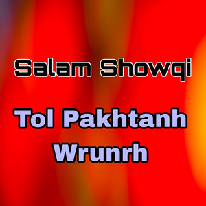 Salam Showqi - Tol Pakhtanh Wrunrh