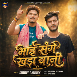 Bhai Sange Khada Bani by Sunny Pandey