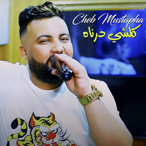 Cheb Moustafa - كلشي درناه
