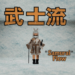 Samurai Flow