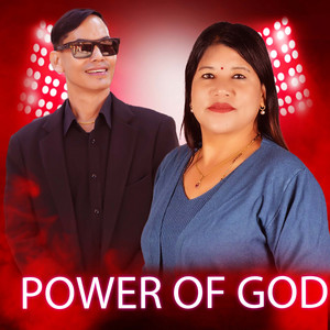 Shree Krishna Ale & Sarita Gurung Shrestha - Power Of God