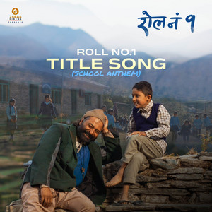 Prashant Siwakoti & 7Seas Cinema - Roll No. 1 - Title Song (From Nepali Movie "ROLL NO 1")