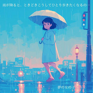 80s AI CityPop selection（AIシティポップ・セレクション） - Album