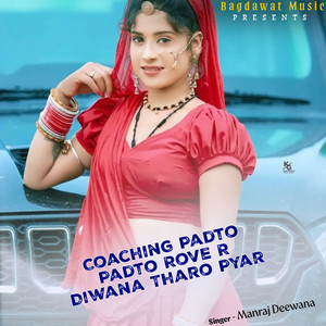 Coaching Padto Padto Rove R Diwana Tharo Pyar by Manraj Deewana