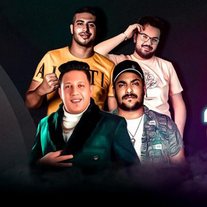 Hamo Bika - Mahragan Bt Enty Gahda (feat. Abo Lila)