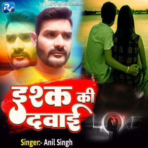 Ishq Ki Dawai