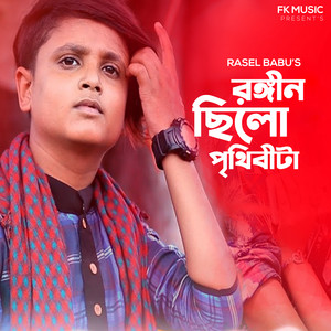 Rasel Babu - Rongin Silo Prithibita