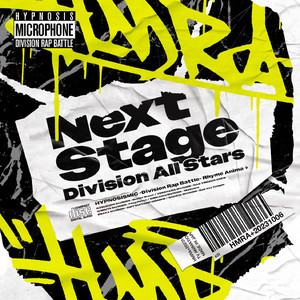 Next Stage - 動畫《『催眠麥克風 -Division Rap Battle-』Rhyme Anima ＋》片尾曲 by 催眠麥克風 -D.R.B- Rhyme Anima (Division All Stars)