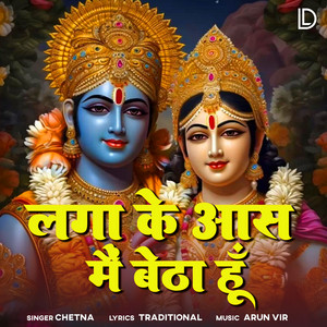Laga Ke Aas Main Baitha Hoon by Rajesh Chandra