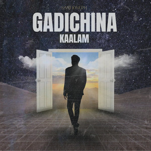 Gadichina Kaalam