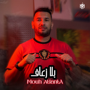 Mouh atlanta - Bla Zaaf
