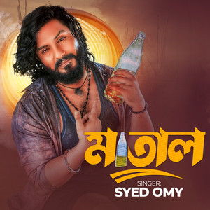 Syed Omy - Matal