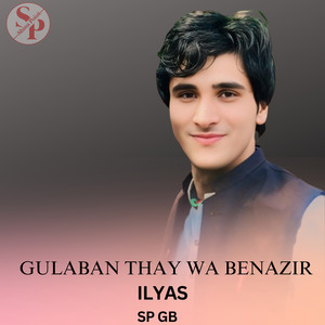 Sp Gb - Gulaban Thay Wa Benazir (feat. Ilyas)