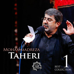 Mohammadreza Taheri - Gofti Bia