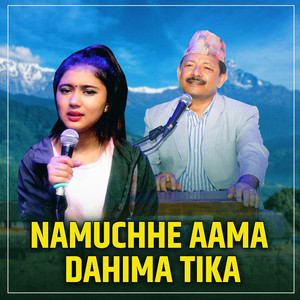 Narayan Rayamajhi & Rachana Rimal - Namuchhe Aama Dahima Tika