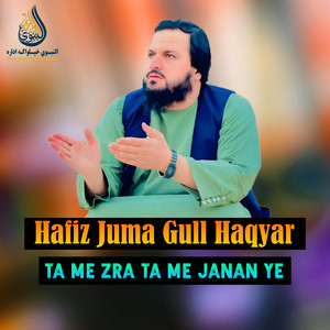 Hafiz juma Gull Haqyar - Ta Me Zra Ta Me Janan Ye