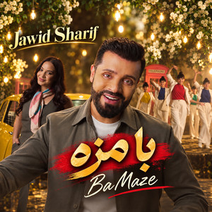 Ba Maza by Jawid Sharif