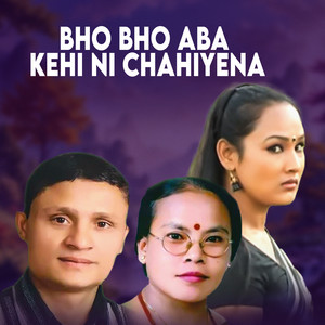 Rishi Adhikari & Bima Kumari Dura - Bho Bho Aba Kehi Ni Chahiyena