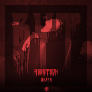 Byt by Resetedh, Shaka