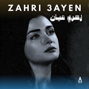 Zahri 3ayen زهري عيان by AnoirBeatz