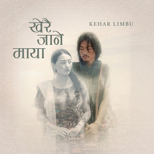 Kherai Jane Maya