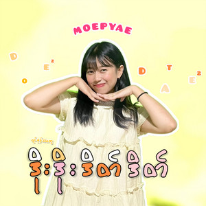 MOEPYAE - Doe Doe Date Date