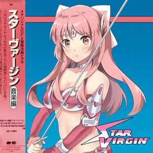 Star Virgin - Album by サクラSAKURA-LEE | Spotify
