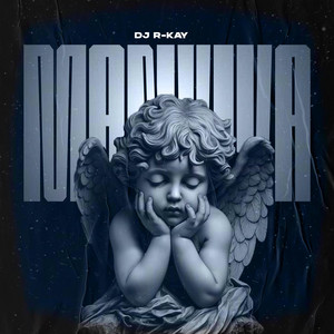 Manyika by DJ R-KAY