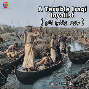 Abdullah - A Terrible Iraqi loyalist