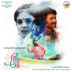 Sandhya cover
