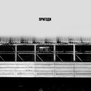 Електромережі by Small Depo