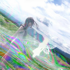 soluma by so1anew, sonon, somer