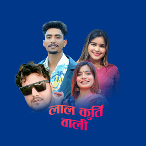 Tek Bohara - Lal Kurti Wali