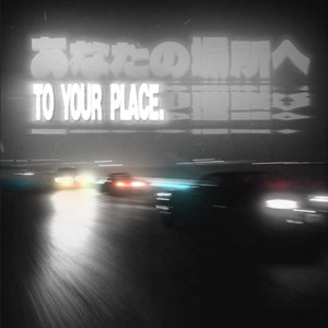 to your place. by MXSTY.
