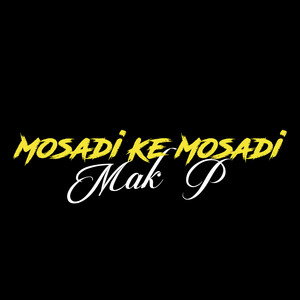 Lets Get Started (Soulful Mix) - Instrumental Version by Mak P