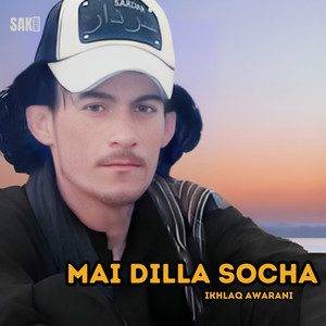 Ikhlaq Awarani - Man Betara Mera