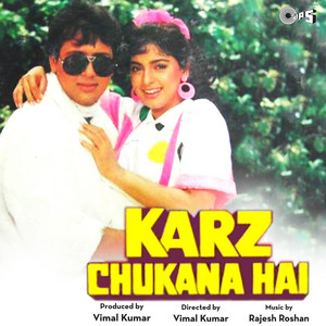 Karz Chukana Hai (Original Motion Picture Soundtrack) album