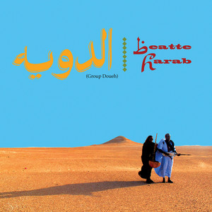 Beatte Harab — Group Doueh