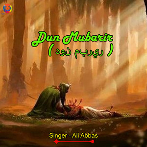 Ali Abbas - Dun Mubarir